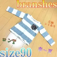 ♈特価♈キッズ♈　ブランシェス　長袖シャツ　size90のサムネイル