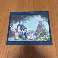 【希少】ポケモンカード コレクションファイル『ミュウの気配』 ポケモンカード コレクションファイル ミュウの気配 希少 - メルカリ