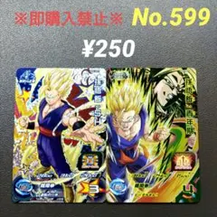 2026年最新】ウルトラゴッドミッション7弾の人気アイテム - メルカリ