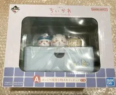 ちいかわ　一番くじ　なんかほっこり　ちいかわの湯　A賞