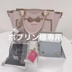 【ポプリン様専用】のサムネイル