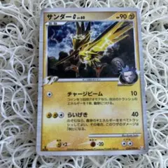 1stEdition 美品サンダーG[ギンガ] ★ 1stEdition 美品サンダーG[ギンガ] ☆ - メルカリ