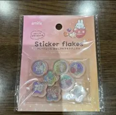 amifa フレークシール おはじきキラキラアニマル