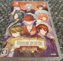 Switch 明治東亰恋伽 フルムーン FullMoon