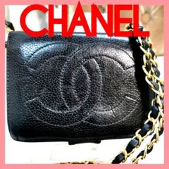 【希少品】シャネル大ココマーク黒キャビアスキンがま口財布 新品ショルダー鑑定済!