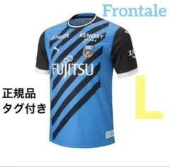 川崎フロンターレ 脇坂泰斗 ユニフォーム 新品未使用 2021年