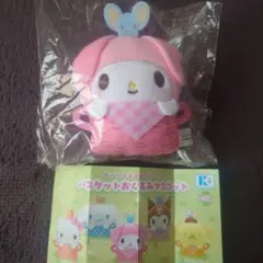 サンリオ バスケットおくるみマスコット マイメロ
