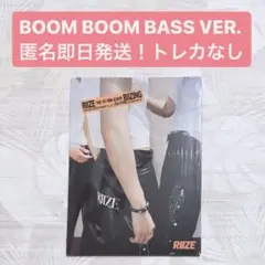 RIIZE RIIZING Boom Boom Bass ver ミニアルバム