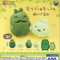モリゾーとキッコロ ぬいぐるみ キッコロB
