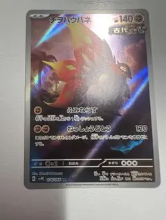 チヲハウハネarのサムネイル