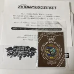 新品未開封 初代 妖怪メダル ブシニャン 大復活祭　未開封　レジェンドメダル