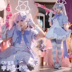 宇沢レイサ(マジカル） ブルーアーカイブ 同人ぬいぐるみ 3 - メルカリ