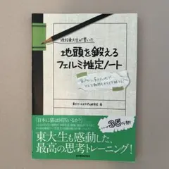タケシ様 リクエスト 2点 まとめ商品