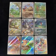 7*0様 AR ９枚まとめ売り　第一弾