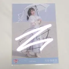 LOVE イコラブ 生写真 Felicitest 大谷映美里 チュウ 直筆 - メルカリ
