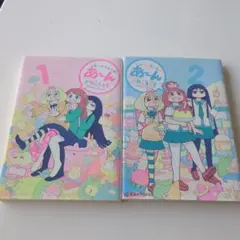 2025年最新】あーちゃんの人気アイテム - メルカリ