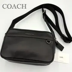 【極美品】COACH グラハム クロスボディ ショルダーバッグ レザー