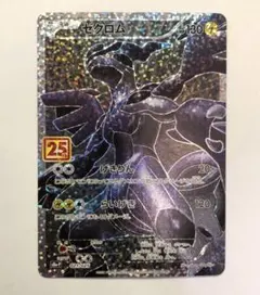 25th ANNIVERSARY edition プロモ 4パック 楽天市場】【4パック】ポケモンカードゲーム ソード＆シールド