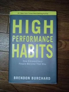 洋本　経済　ビジネス　HIGH PERFORMANCE HABITS