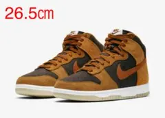 NIKE DUNK HI RETRO PRM