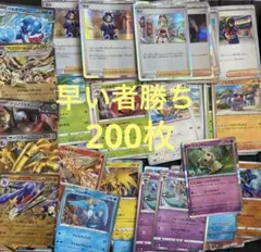ポケモンカード　ノーマル　まとめ売り ポケモンカード 旧裏カード ノーマル まとめ売り 初版マークなし