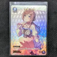 2025年最新】姫崎莉波 パラレルの人気アイテム - メルカリ