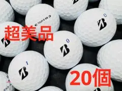 ブリジストン TOUR B XS 2024年モデル 20個