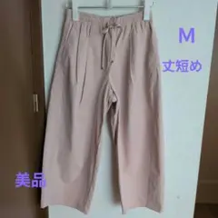 GUバレルアンクルパンツ丈短め Ｍ