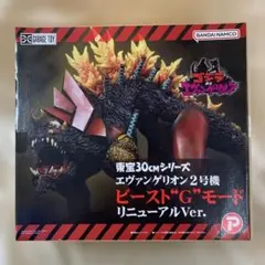 Item thumbnail for item 9cfeaaa2-797a-49ad-89e9-438966f297cb