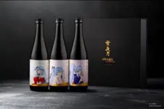 2026年最新】雪夜月 酒の人気アイテム - メルカリ