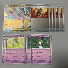 ポケモンカード メガエルレイドex パワープロテイン キルリア ラルトス セット