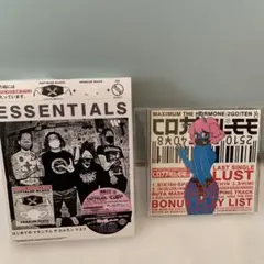 マキシマム ザ ホルモン ESSENTIALS 中古