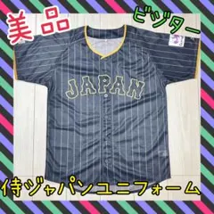 wbc 村上宗隆　ユニフォーム 81CfNin8NoL._UF350,350_QL50_.jpg