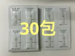 アルビオン　アンフィネス　エリミネート　クレンジングミルク　サンプル　30包