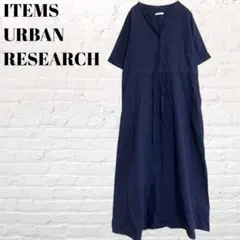 アイテムズ アーバンリサーチ　綿100% ロングワンピース　半袖　ネイビー