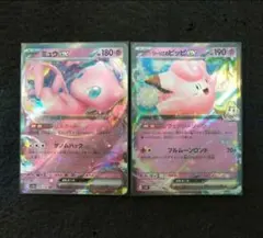 Sopco様 リクエスト 2点 まとめ商品