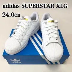 ✨極美品✨adidas SUPERSTAR XLG ホワイト ゴールド 24.0