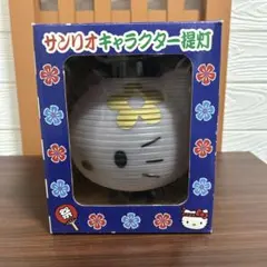 2025年最新】サンリオレトロ提灯の人気アイテム - メルカリ