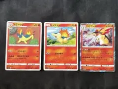 ヒノアラシ：オリジナルキラカードランダムプレゼントキャンペーン