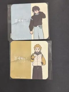 匿名配送】羅小黒戦記 ステラマップカフェ コラボカフェ 小黒 特典 