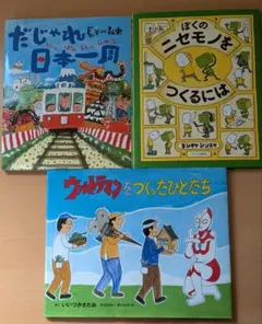 さすらいくん 初版本全3巻 藤子不二雄A - メルカリ