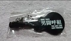 成田昭次⭐︎ギター型キーホルダー未使用⭐︎男闘呼組 2025年最新】男闘呼組 キーホルダーの人気アイテム - メルカリ