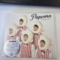 【新品未開封】嵐Popcorn アルバム初回プレス仕様