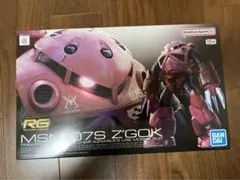 Item thumbnail for item ebf8758f-add5-44a9-bc00-7cece39d0c88