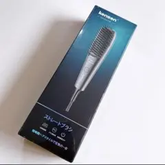 ヒートブラシ ヘアアイロン ストレートカール両用 PSE認証 自動電源オフ