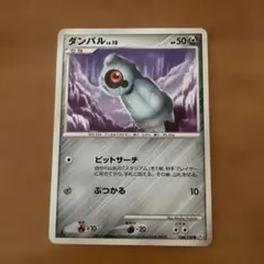 ペラップ Pt3 フロンティアの鼓動 082/100 - メルカリ