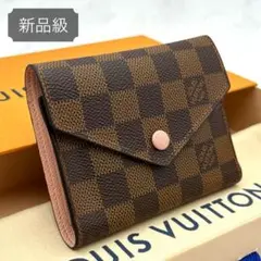 【新品級】ルイヴィトン ダミエ ヴィクトリーヌ 三つ折り財布 ピンク