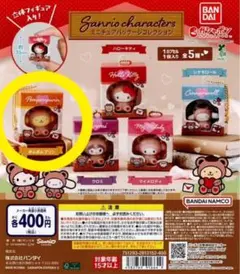 Item thumbnail for item 1986adb2-97b2-4909-b128-2197c6b42064