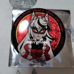 昔太郎様 リクエスト 3点 まとめ商品