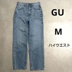 GU　ハイウエストストレートジーンズ　デニムパンツ　Mサイズ